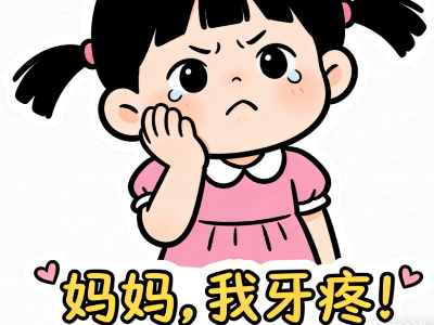 爛牙元兇！這6種零食少吃！